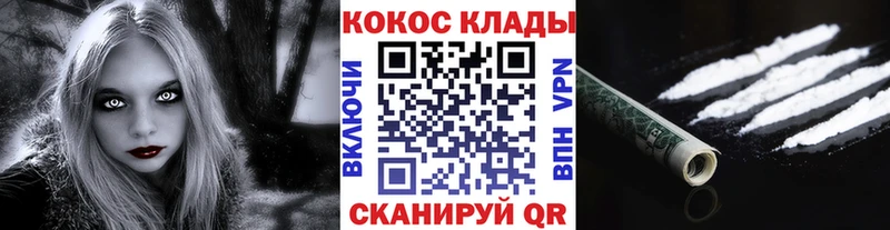 Купить закладку Саратов ГАШИШ АМФ ОМГ ОМГ ссылки Марихуана Меф мяу мяу