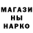 МДМА кристаллы Kordi OnFox
