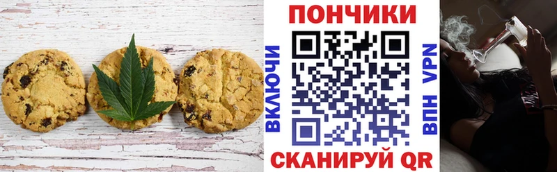 Еда ТГК марихуана  цены наркотик  Саратов 