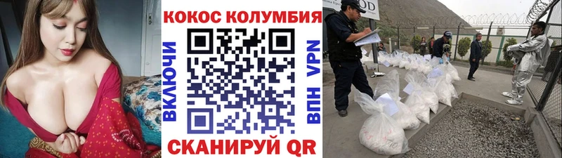 как найти наркотики  дарк нет наркотические препараты  Кокаин Колумбийский  Саратов 