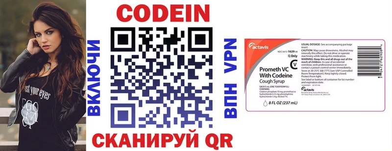 кракен онион  Саратов  Codein Purple Drank 