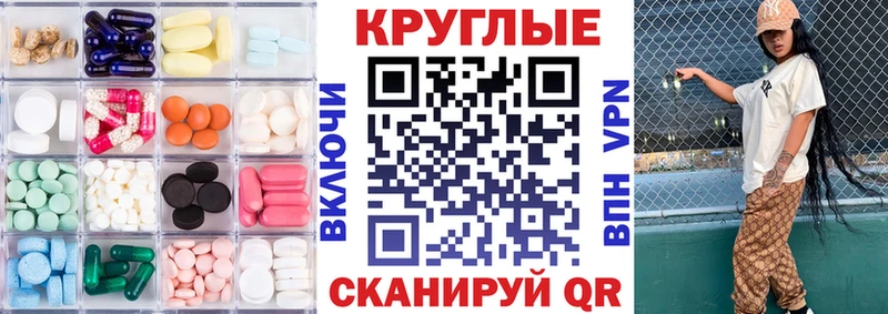 где найти   Саратов  Экстази Philipp Plein 