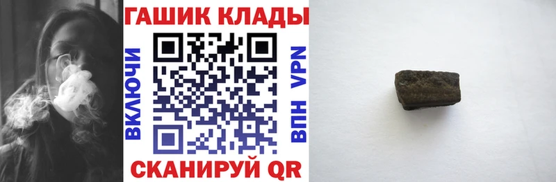 ГАШИШ Cannabis Саратов