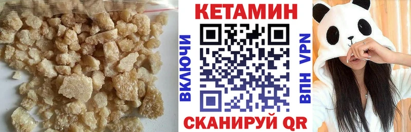 КЕТАМИН VHQ  где продают наркотики  ссылка на мегу как зайти  Саратов 