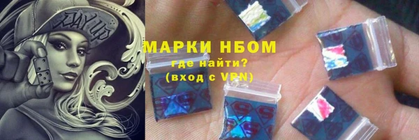дурь Нефтекумск
