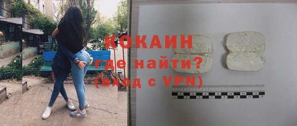 эйфоретик Надым
