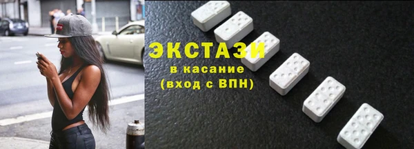 прущий лед Нея