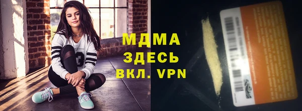spice Навашино