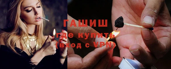 дурь Нефтекумск