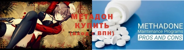 дурь Нефтекумск