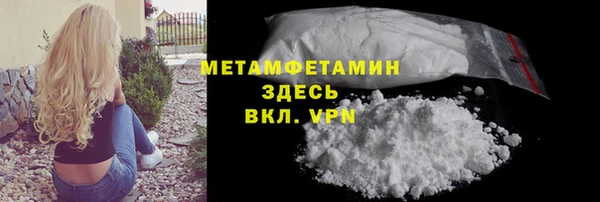 spice Навашино