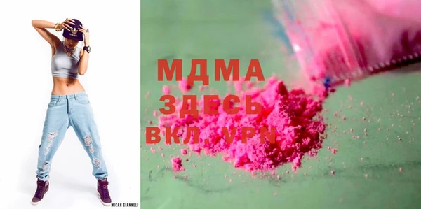 дурь Нефтекумск