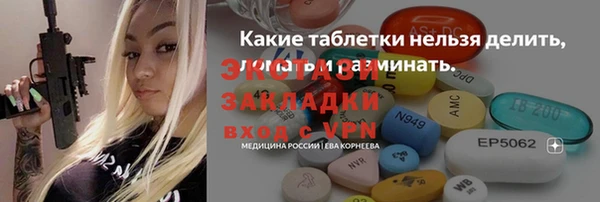 эйфоретик Надым