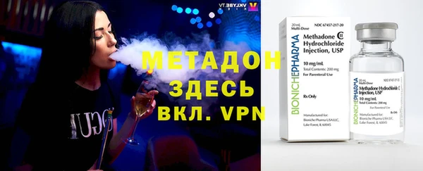 spice Навашино