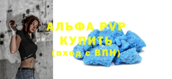 a pvp Наволоки