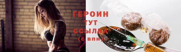 эйфоретик Надым