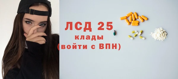 эйфоретик Надым