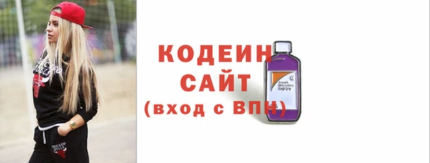 spice Навашино