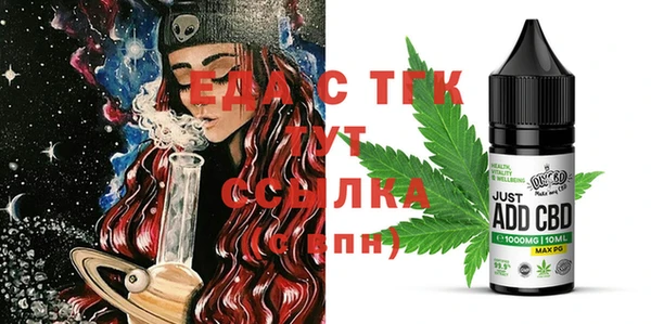 мефедрон Нефтегорск