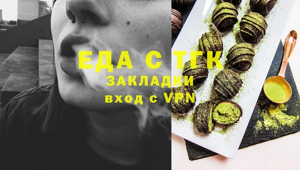 прущий лед Нея