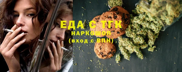 мефедрон Нефтегорск