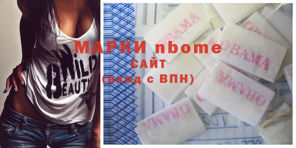 эйфоретик Надым