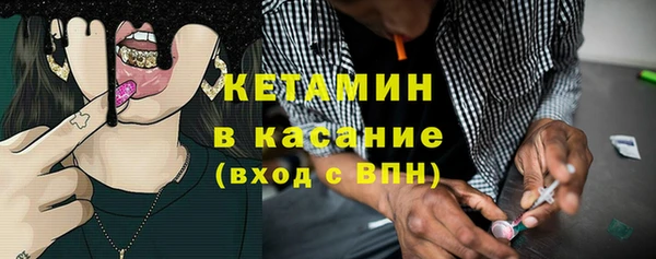 прущий лед Нея