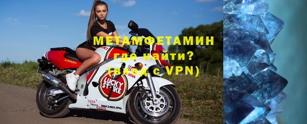 мефедрон Нефтегорск