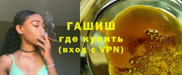 мефедрон Нефтегорск