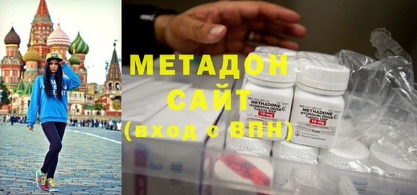 мефедрон Нефтегорск