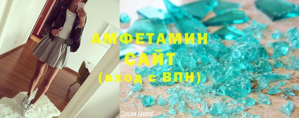 мефедрон Нефтегорск