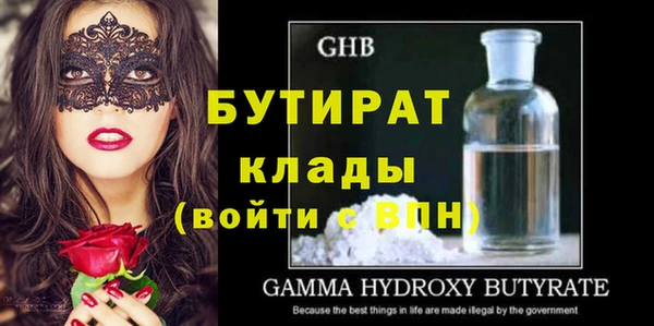 эйфоретик Надым
