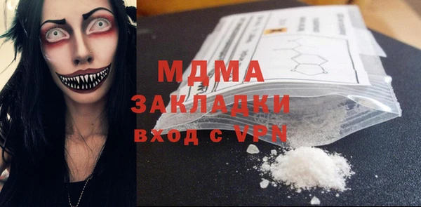 spice Навашино