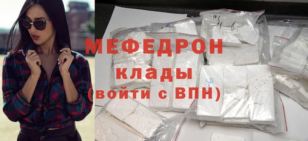 дурь Нефтекумск