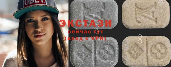 мефедрон Нефтегорск
