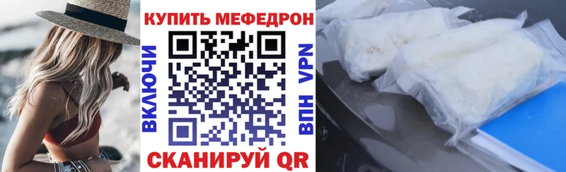 Меф VHQ  наркошоп  Саратов 