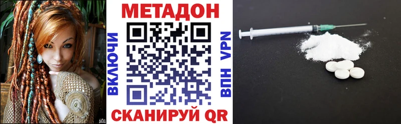 сайты даркнета как зайти  где можно купить наркотик  Саратов  Метадон белоснежный  KRAKEN как войти 