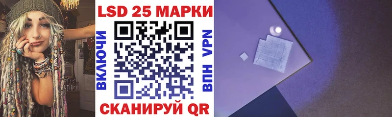 Марки N-bome 1,5мг  Саратов 
