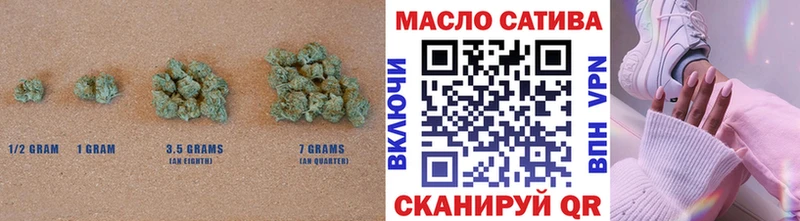 ТГК THC oil  сколько стоит  Саратов 
